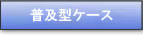 �V���[�P�[�X�����ē��g�b�v��